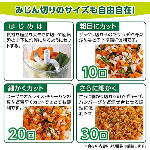 竹原製缶 みじん切り器 野菜 チョッパー ホワイト 直径12.5cm×高さ9cm