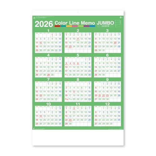 新日本カレンダー 2026年 カレンダー 壁掛け カラーラインメモ