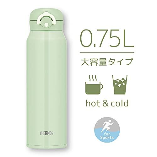 H【新品未使用】サーモス 水筒 真空断熱 ケータイマグ② 750ml  ×2個 真空断熱ケータイマグ』2シリーズ、『真空断熱スポーツボトル』2