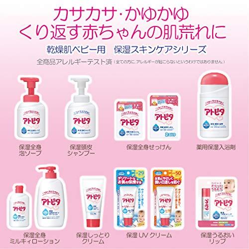 大容量】アトピタ 保湿全身ローション ポンプタイプ 300ml : 雑貨屋