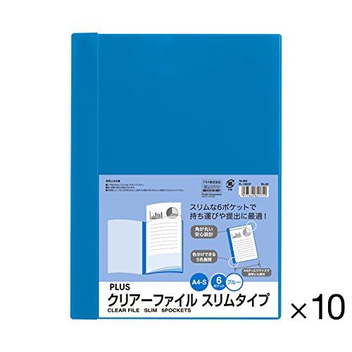 プラス クリアファイル A4 スリムタイプ 6P ブルー 10冊パック 78-960
