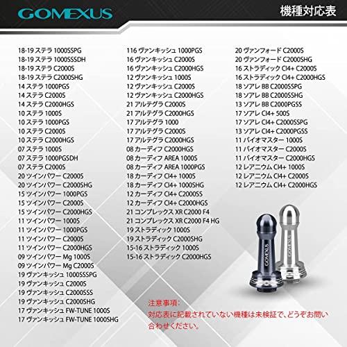 ゴメクサス リールスタンド シマノダイワ ボディーキーパー 21ナスキー