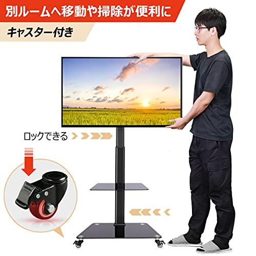WLIVE テレビスタンド テレビ台 壁寄せテレビスタンド tvスタンド 液晶
