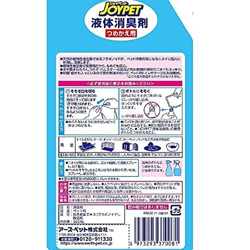 JOYPET(ジョイペット) 液体消臭剤 詰替用 ペット用 360ml｜otogizakka｜05