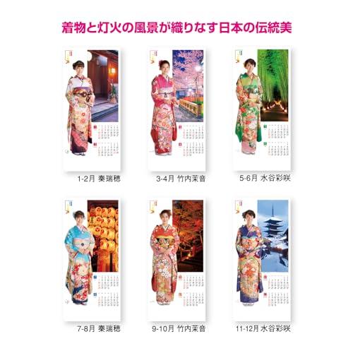 新日本カレンダー 2024年 カレンダー 壁掛け 灯火の美 (和装) 年表付 765×350mm NK161｜otogizakka｜03