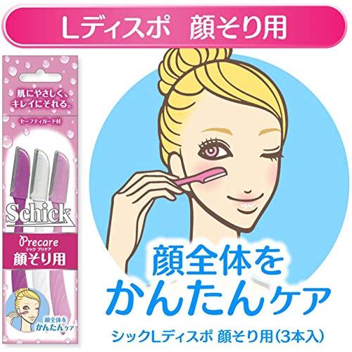顔用カミソリ女性用 シック Schick Lディスポ 使い捨て 顔そり用 (3本入)×3個