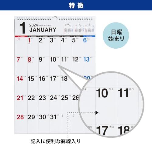 高橋書店 高橋 2024年 カレンダー 壁掛け A3 E13｜otogizakka｜02