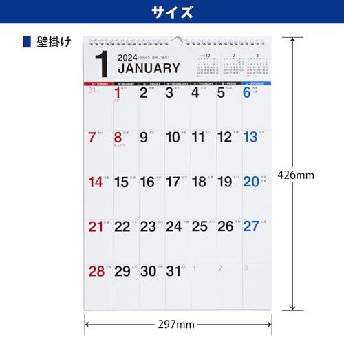 高橋書店 高橋 2024年 カレンダー 壁掛け A3 E13｜otogizakka｜03