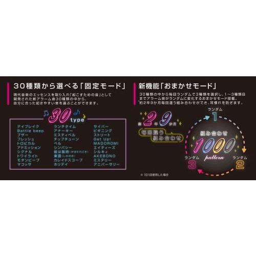 リズム(RHYTHM) 目覚まし時計 電波時計 大音量 1000パターン 電子音 アラーム バックライト付き デジタル 「 フィットウェーブバト_3