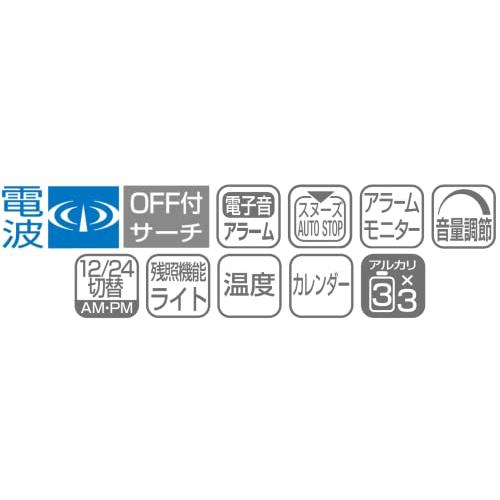 リズム(RHYTHM) 目覚まし時計 電波時計 大音量 1000パターン 電子音 アラーム バックライト付き デジタル 「 フィットウェーブバト_4