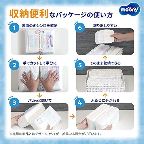 パンツ Lサイズ】ムーニーマン 男の子 オムツ(9-14kg)208枚(52枚 パンツ Lサイズ】ムーニーマン 男の子 オムツ(9-14kg)208枚(52枚
