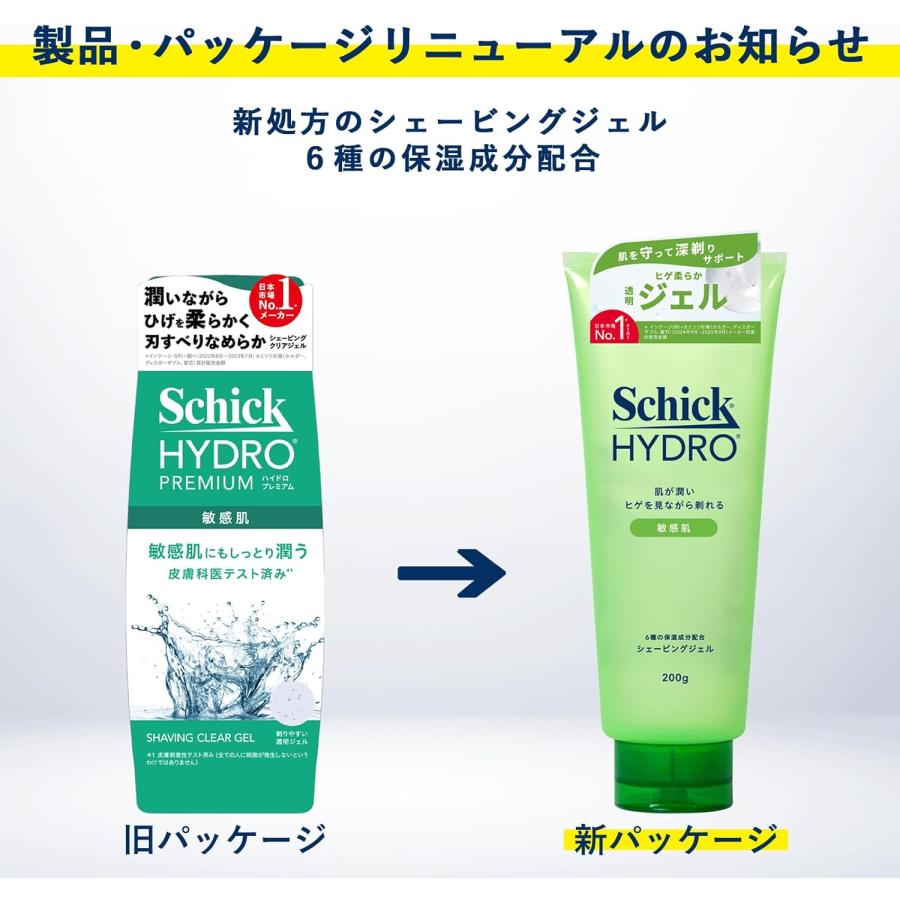 Schick(シック) ハイドロプレミアムシェービングジェル敏感肌用200g×3