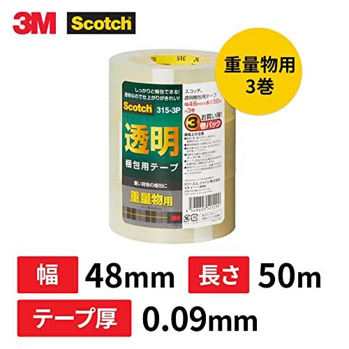 3M スコッチ ガムテープ 梱包テープ 重量用 48mm×50m 3巻パック 315-3P｜otogizakka｜02