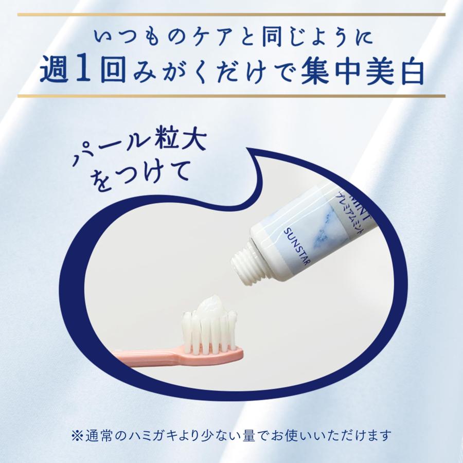 Ora2(オーラツー) プレミアム クレンジングペースト ホワイトニング