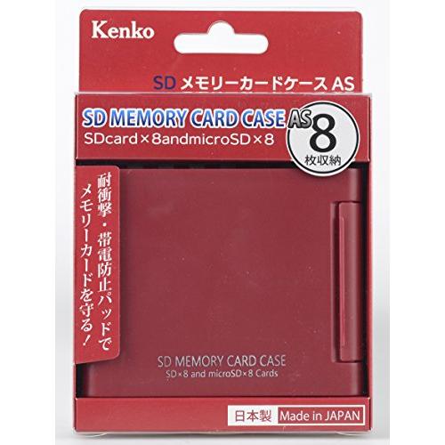 Kenko SDカードケースAS SD8 RE SD/microSD各8枚収納可能 レッド 704448｜otogizakka｜03