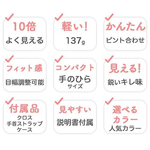 personal-α 双眼鏡 10倍10×22 6.5° たったの137g 超軽量 長時間の使用でも疲れにくい (白(ホワイト)) 2zzhgl6 personal-α 双眼鏡 10倍10×22 6.5° たったの137g 超軽量 長時間の使用