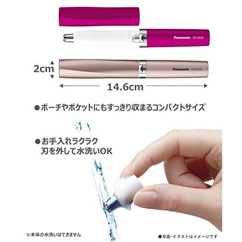 パナソニック エチケットカッター ピンクゴールド ER-GN26-PN : 雑貨屋