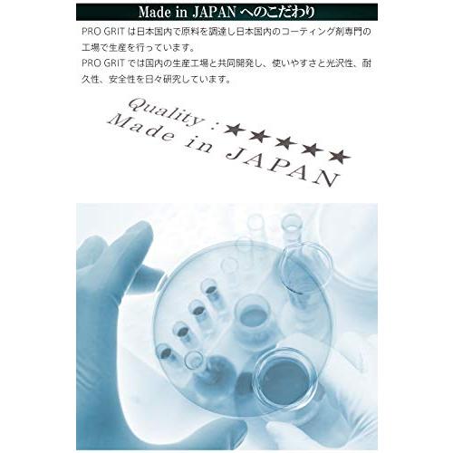 PRO GRIT ガラス系 コーティング剤 高濃度フッ素配合 超撥水 高品位光沢 高耐久 滑り性 防汚性能アップ プロショップ仕様 200ml TP｜otogizakka｜06