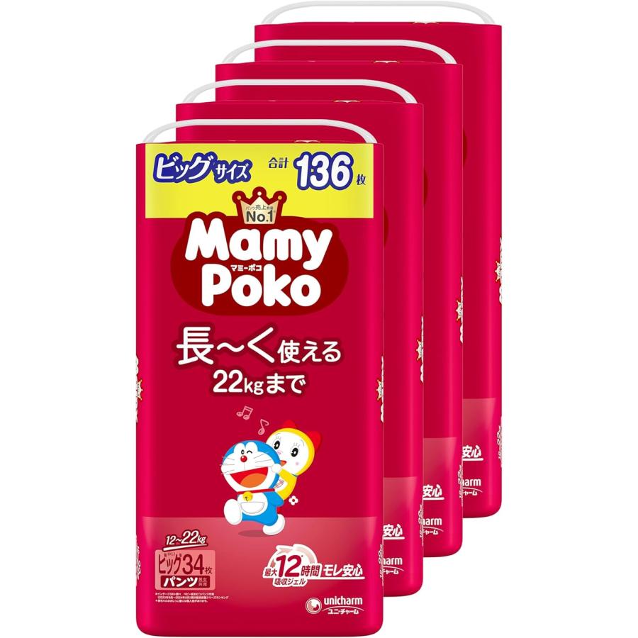 パンツ ビッグサイズ】マミーポコパンツ ドラえもん オムツ (12~22kg
