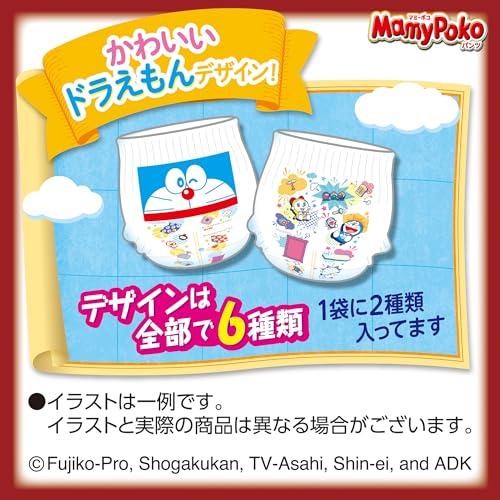 パンツ ビッグサイズ】マミーポコパンツ ドラえもん オムツ (12~22kg