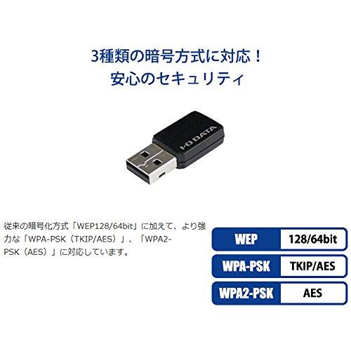 I-O DATA Wi-Fi 無線LAN 子機 11ac/n/a/g/b 433Mbps USBアダプター型 WN-AC433UK｜otogizakka｜07