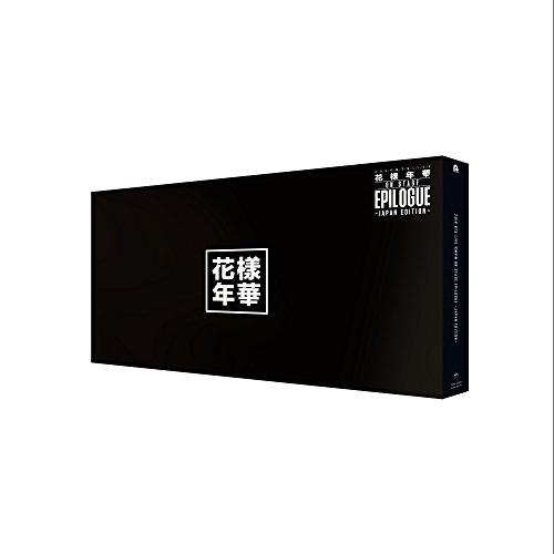 2016 BTS LIVE 花様年華 on stage:epilogue~Japan Edition~ Blu-ray 豪華初回限定盤の画像