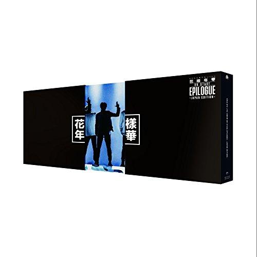 2016 BTS LIVE 花様年華 on stage:epilogue~Japan Edition~ Blu-ray 豪華初回限定盤の画像
