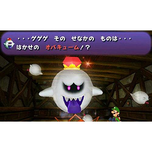 ルイージマンション -3DS : 雑貨屋MelloMellow - 通販 - Yahoo