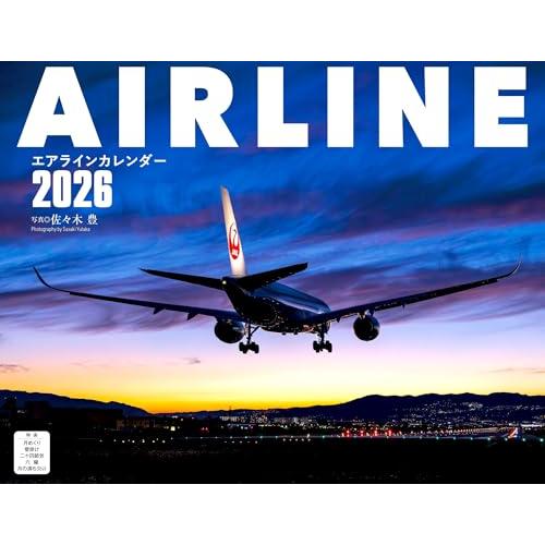 大型版JAPAN AIRLINES 2026 壁掛けカレンダー新品未開封送料入り エアライン（月めくり/壁掛け）（イカロスカレンダー2026