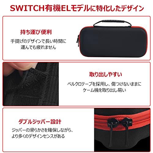 SIVOM Switch OLED ケース カバー 分体式 スイッチOLED ガラスフィルム 防塵収納バッグ 4in1ゲーム機保護収納セット S｜otogizakka｜02