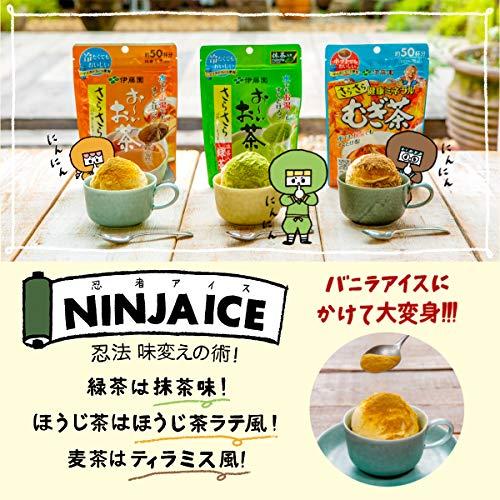 伊藤園 おーいお茶 抹茶入りさらさら緑茶 40g (チャック付き袋タイプ