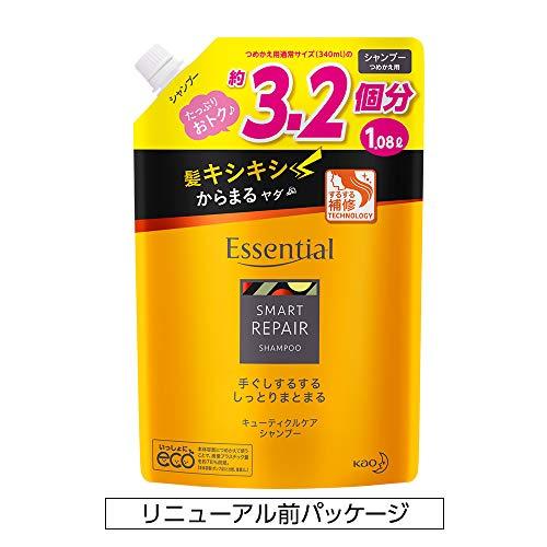 大容量】 エッセンシャル しっとりまとまる シャンプー つめかえ用