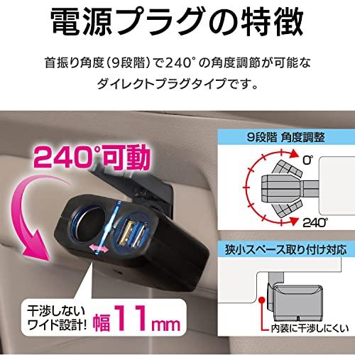 セイワ(SEIWA) 車内用品 シガーソケット増設分配器 シガーソケット+USB2口 ダイレクトソケット F274｜otogizakka｜07