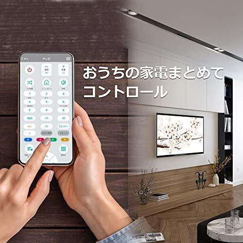 【Works with Alexa認定製品】ラトックシステム スマート家電リモコン 簡単セットアップ対応モデル Alexa/Goog｜otogizakka｜03