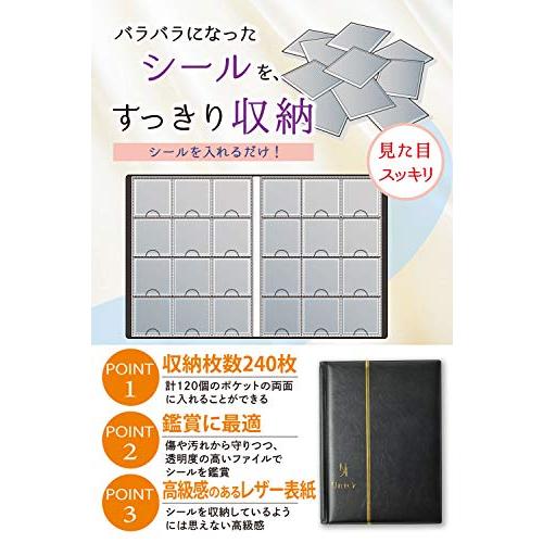 ビックリマンチョコシール用ファイル アルバム コレクション ケース B5サイズ 240枚収納 ブラック｜otogizakka｜02