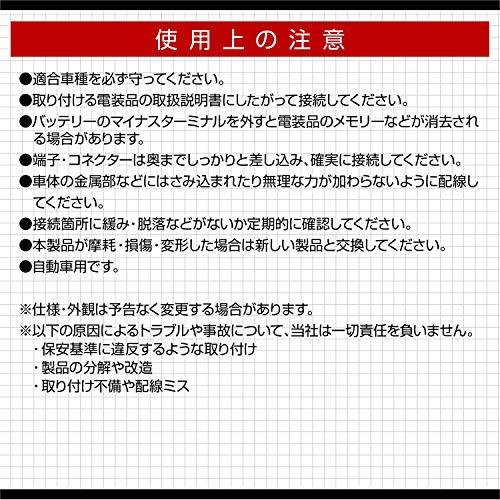 エーモン(amon) AODEA(オーディア) オーディオ・ナビゲーション取付キット トヨタ・ダイハツ車用 4974(同等｜otogizakka｜03