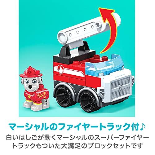 メガブロック(MEGA BLOKS) パウ・パトロール ザ・ムービー まわる3階建てライバールタワー 【3歳~】 HFC18 3歳 HFC18