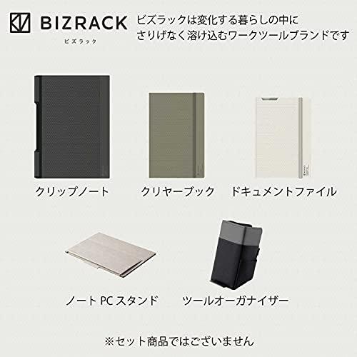 コクヨ ノートPCスタンド 13.3インチ ノートパソコン対応 BIZRACK