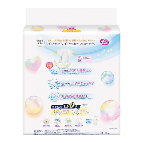 テープ 新生児用】メリーズ オムツ さらさらエアスルー (お誕生~5000g