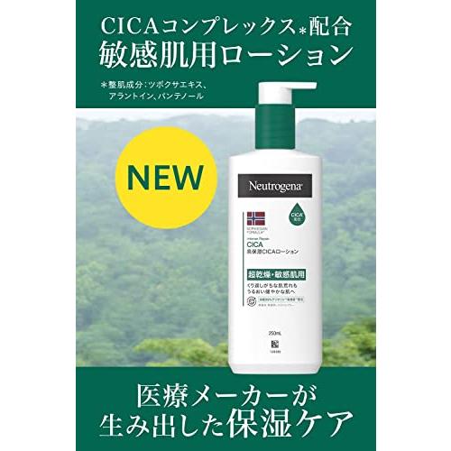 Neutrogena(ニュートロジーナ) ノルウェーフォーミュラ インテンスリペア CICA エマルジョン シカ シカクリーム 保湿 超乾燥 敏｜otogizakka｜02