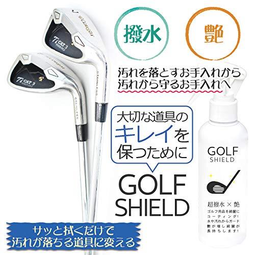 [ SHIELD ] GOLF SHIELD 200ml (ゴルフ コーティング クリーナー剤/クロス付き) ゴルフクラブ 防汚 光沢 艶出し｜otogizakka｜04