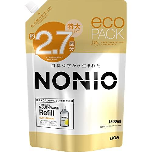 【詰め替え大容量】NONIO(ノニオ) マウスウォッシュ ライトハーブミント 低刺激ノンアルコールタイプ [医薬部外品] 1300ml 洗口液（Yahoo!・雑貨屋MelloMellow）