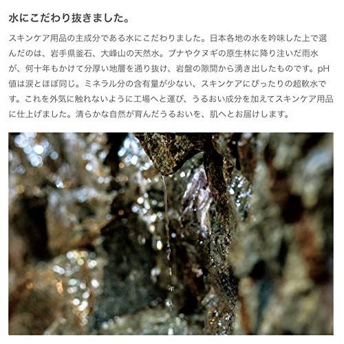 無印良品 化粧水・敏感肌用・高保湿タイプ 200ミリリットル (x 1)｜otogizakka｜03