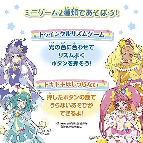 スター☆トゥインクルプリキュア トゥインクルステッキ｜otogizakka｜05