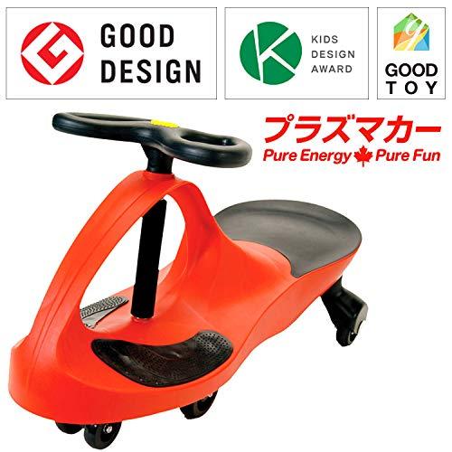 プラズマカー ラングスジャパン レッド スイングカー RANGS JAPAN