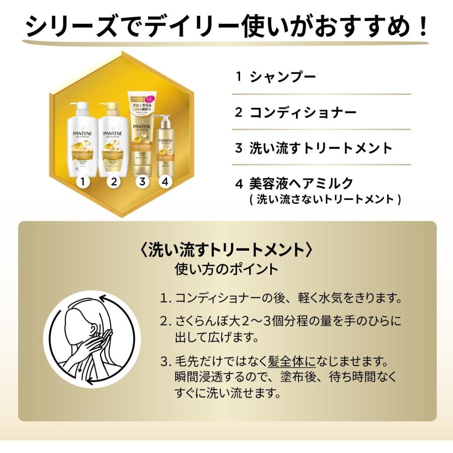 パンテーン シャンプー&コンディショナーセット 2L+2KG [6.7 個分 x 2
