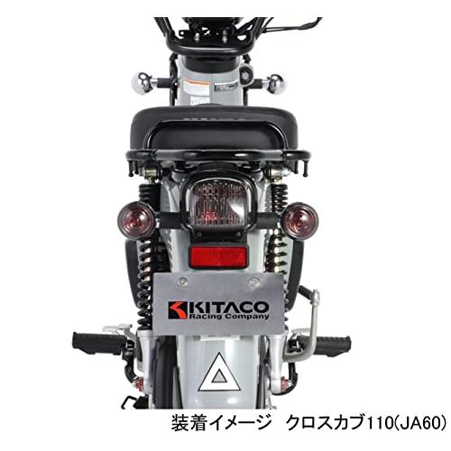 キタコ (KITACO) テールレンズセット スモーク スーパーカブ110/天気の