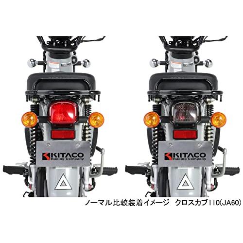 キタコ (KITACO) テールレンズセット スモーク スーパーカブ110/天気の