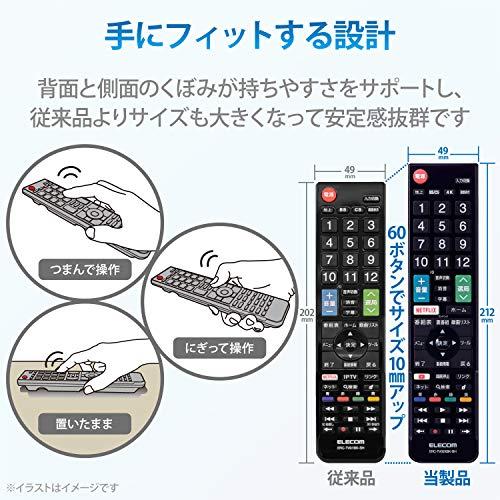 エレコム テレビリモコン SHARP シャープ アクオス用 【設定不要ですぐに使えるかんたんリモコン】 ブラック ERC-TV02XBK-SH｜otogizakka｜05