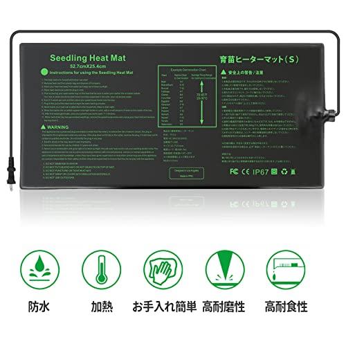 園芸発芽マット育苗器 ヒーターマット植物加熱用 育苗マット 園芸用ヒーターマット 温床関連 室内栽培 横53×縦25.5cm｜otogizakka｜02